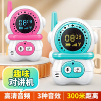 Phone Talkie Walkie Spy Gadgets Toy for Kid
