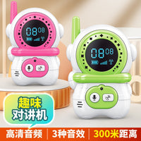 Phone Talkie Walkie Spy Gadgets Toy for Kid