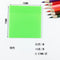 Green 4 Pack