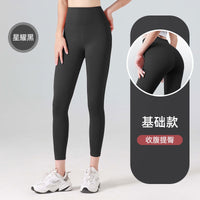 Summer thin yoga wear for women